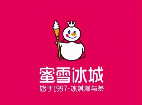 【密雪官方直招】5平米开店【网红饮品奶茶店】