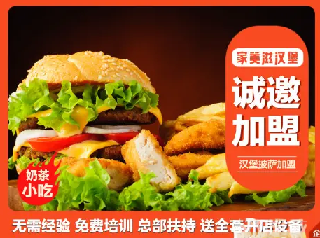 日售四千+的鸡排汉堡饮品店四季主打 全年无淡季